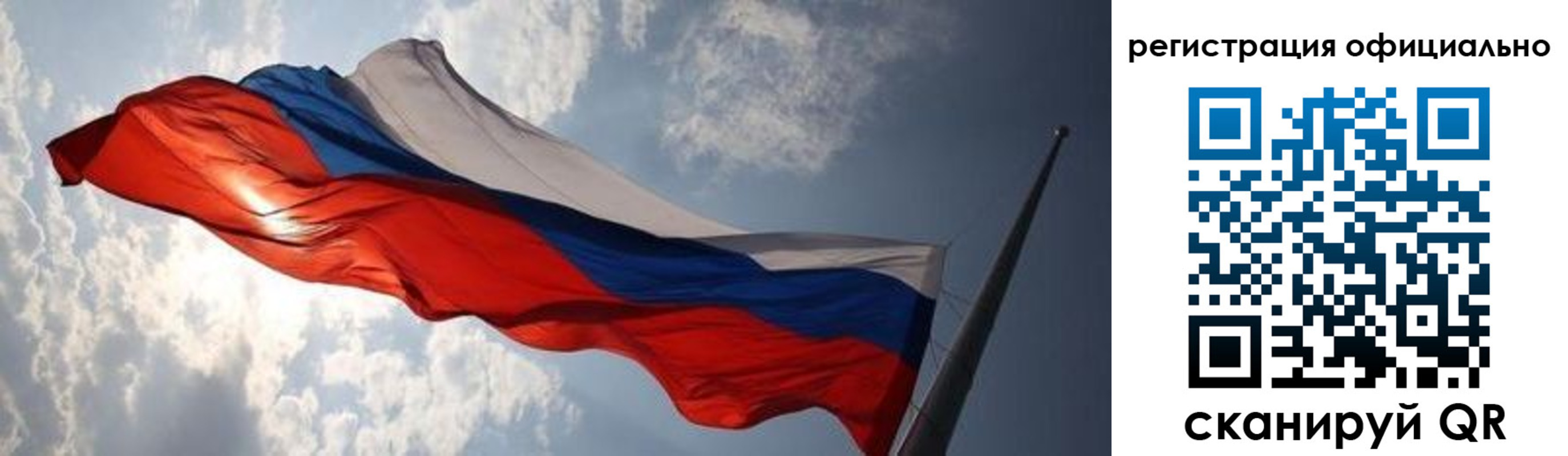 временная регистрация госуслуги в Тобольске