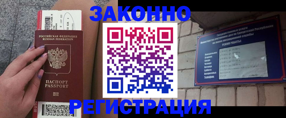 найти адрес прописки в Тобольске